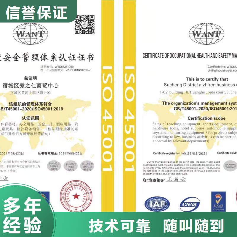 企业去哪里商业信誉体系测评认证质优价廉