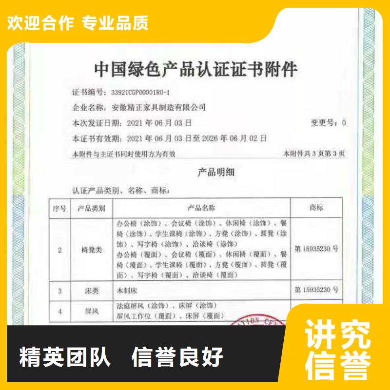 ISO认证ISO9001质量认证公司本地品牌
