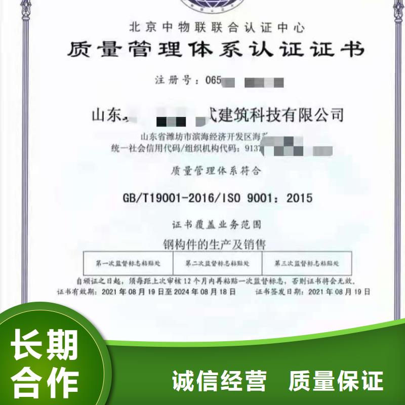 企业去哪里建筑工程服务认证良好口碑
