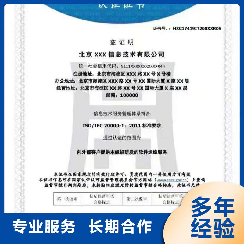 企业去哪里服务质量评价认证良好口碑