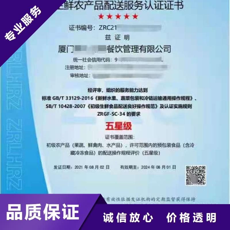 企业去哪里培训管理体系认证同城生产商