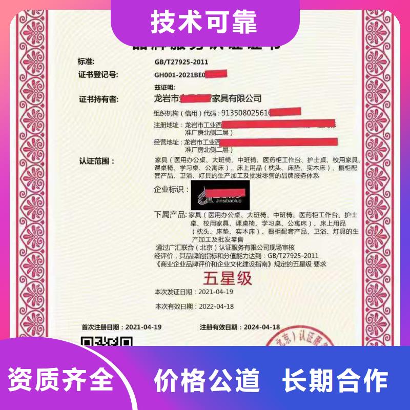 企业去哪里ISO14001环境管理体系本地生产商