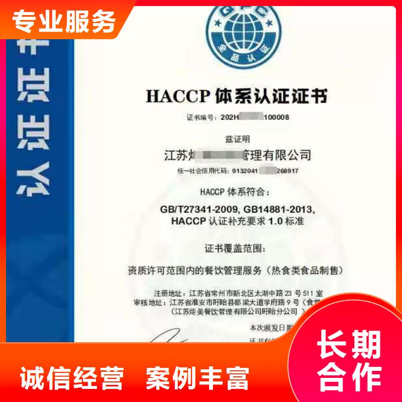企业去哪里研发创新等级认证多家服务案例