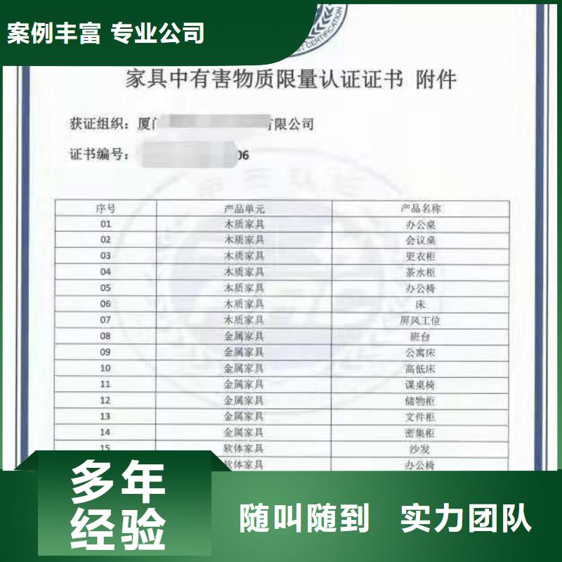 企业去哪里售后服务质量能力测评认证同城品牌