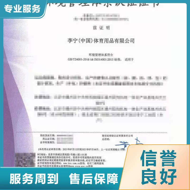 山东企业去哪里养老服务认证专业公司