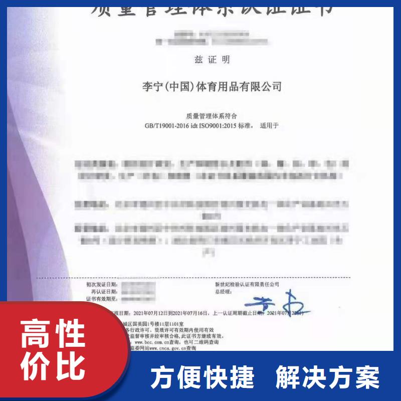 企业去哪里美容服务认证多家服务案例