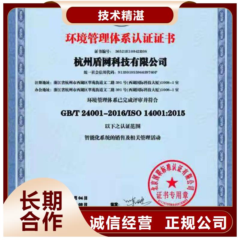 企业去哪里医疗器械质量管理体系认证团队