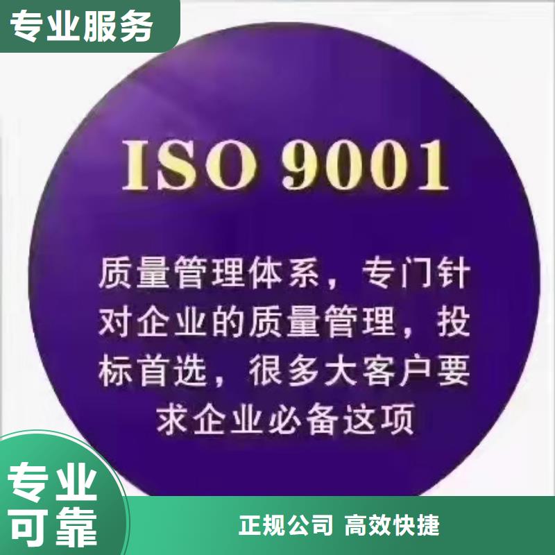 企业去哪里服务质量达标认证当地服务商