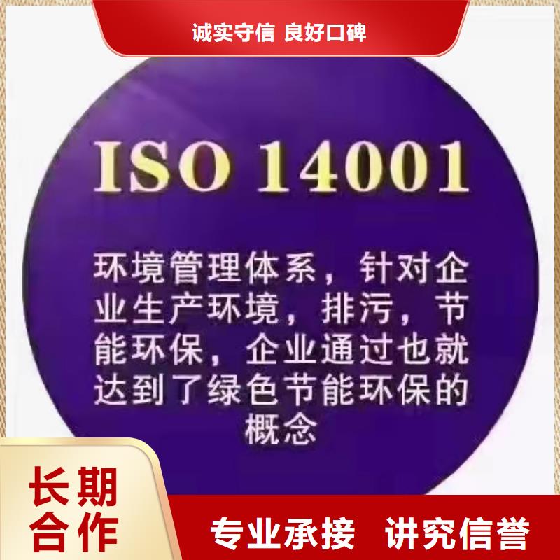 企业去哪里管理体系项目咨询能力等级认证精英团队