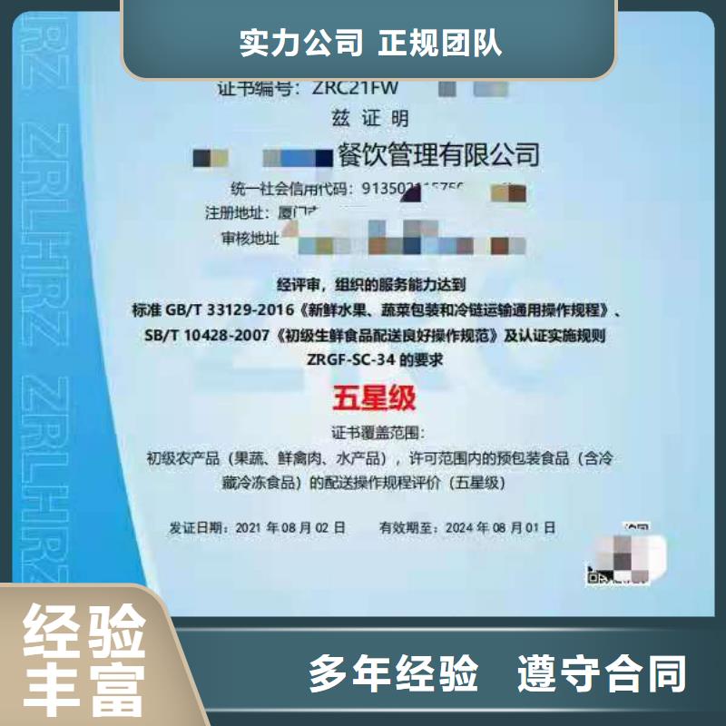 ISO认证-企业标准管理体系认证技术可靠同城品牌