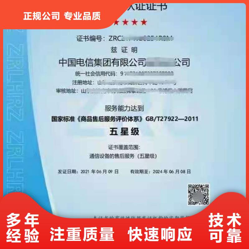 企业去哪里美容服务认证同城经销商