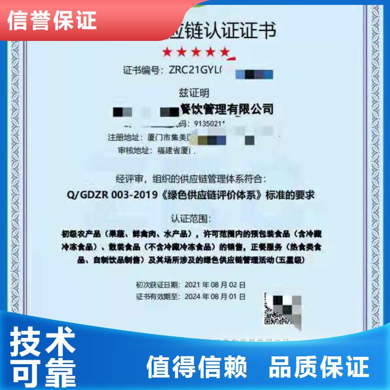 企业去哪里诚信管理体系认证(诚信管理师)精英团队
