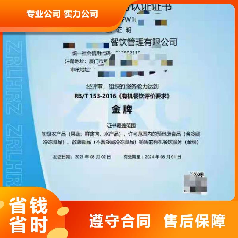 企业去哪里物业管理服务体系认证.当地制造商