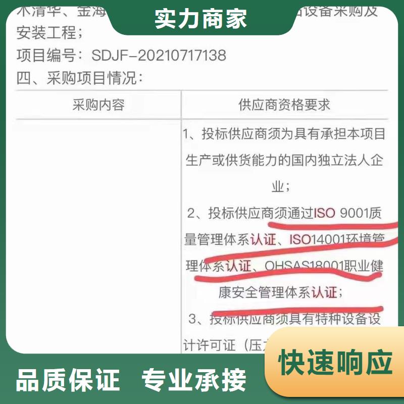 企业去哪里标准化良好行为企业高品质