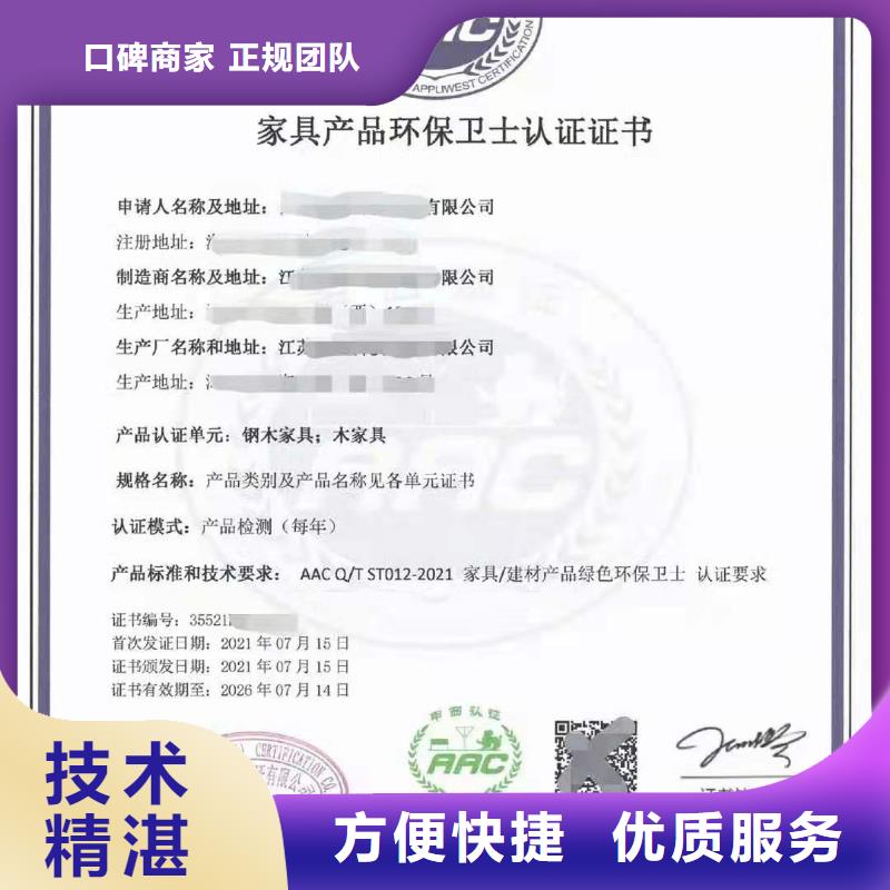 企业去哪里合同能源管理服务认证同城货源