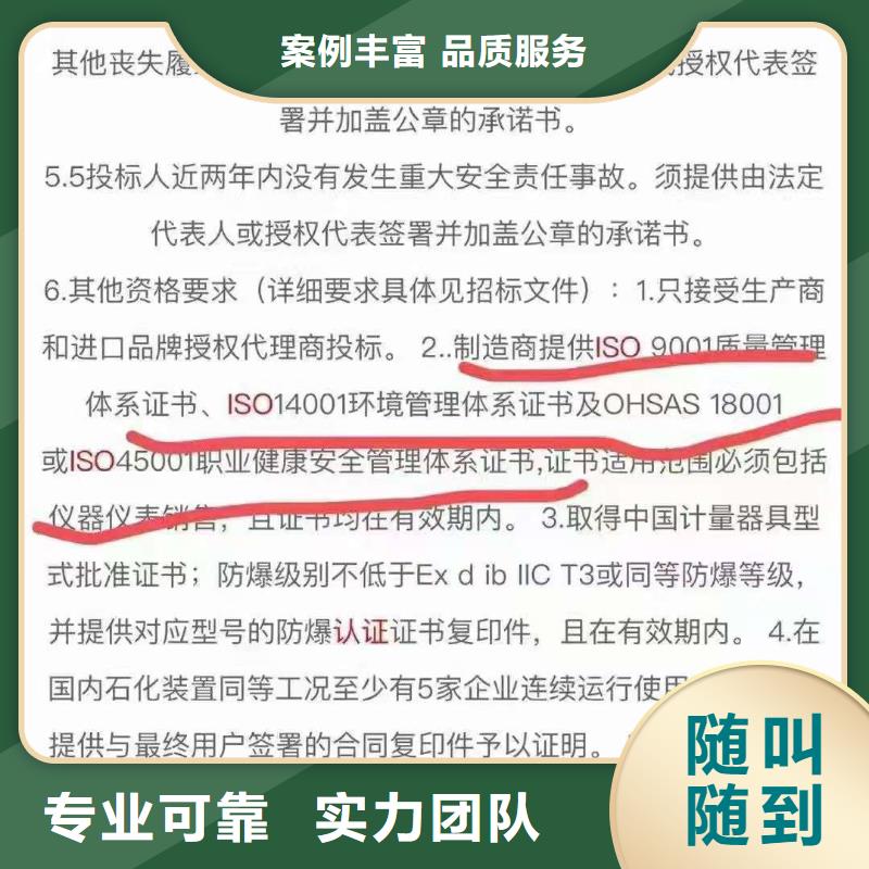 企业去哪里合同能源管理服务认证当地供应商