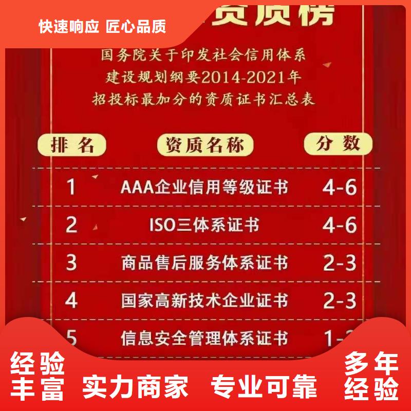 企业去哪里ISO27001信息管理体系本地经销商