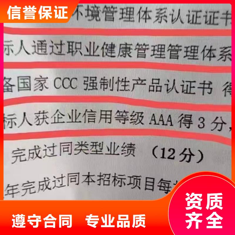 【ISO认证5星服务体系认证效果满意为止】当地厂家