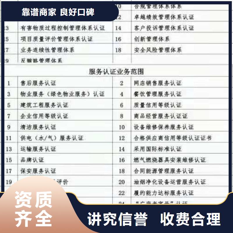 企业去哪里环境服务认证当地生产厂家