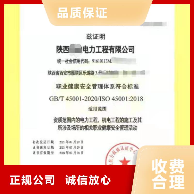 企业去哪里企业品牌评价服务认证专业团队