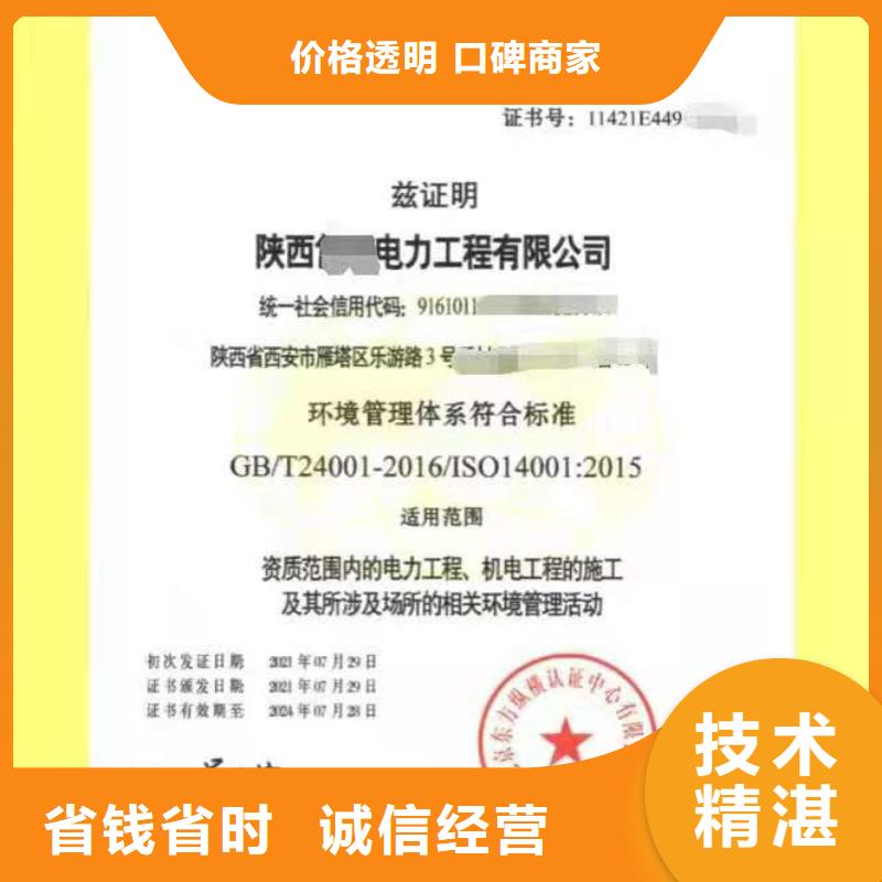企业去哪里供应商综合实力评价体系认证匠心品质
