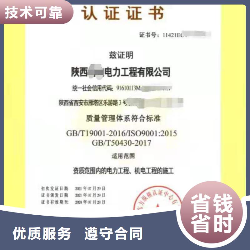 企业去哪里管理体系项目咨询能力等级认证实力雄厚