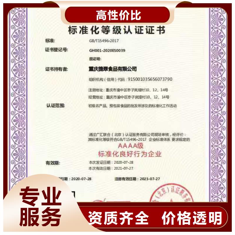 企业去哪里软件开发业务成熟度3级品质好