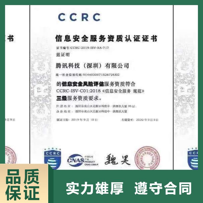 企业去哪里四川省环境污染防治工程等级确认品质卓越