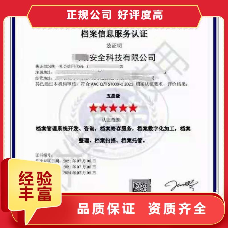 企业去哪里培训管理体系认证同城货源