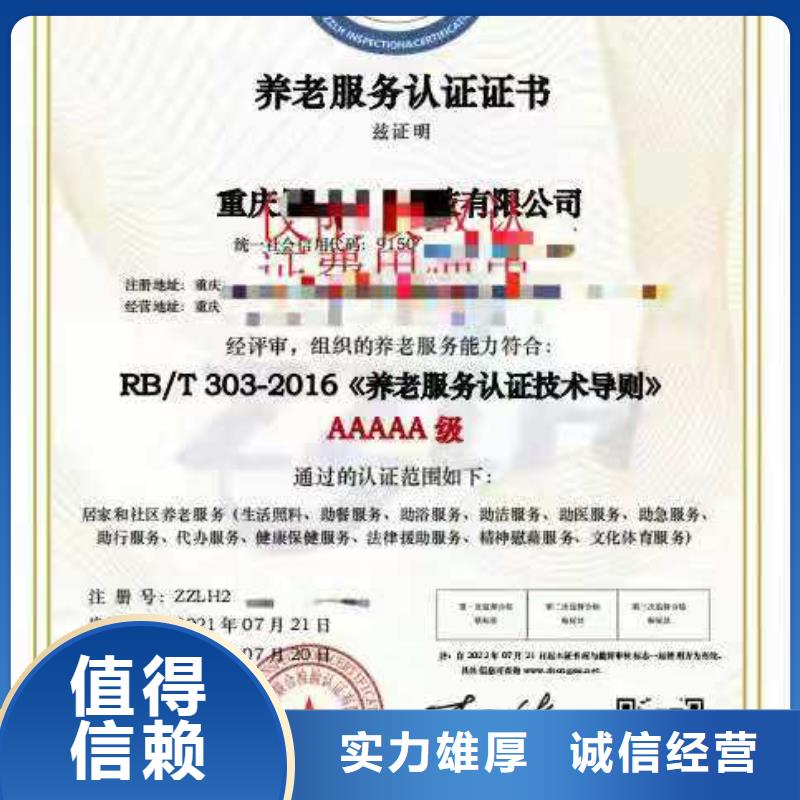 企业去哪里标准化良好行为企业同城经销商