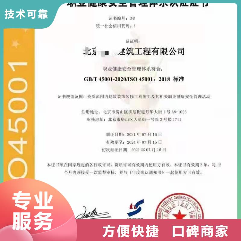 企业去哪里售后服务质量能力测评认证本地品牌