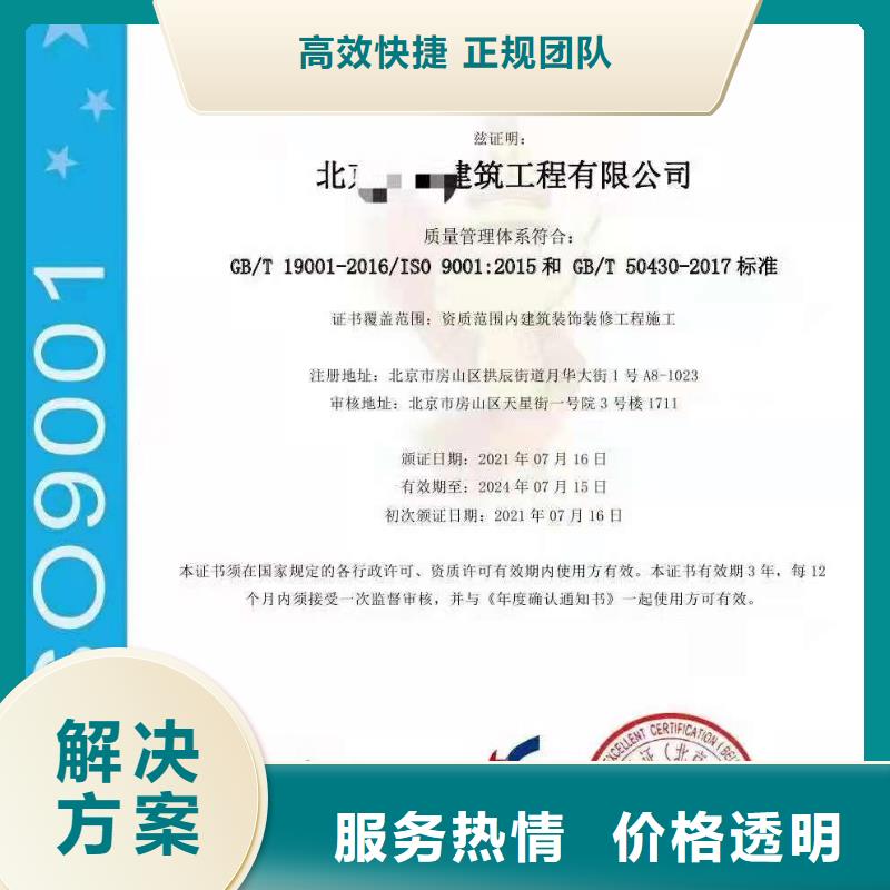 企业去哪里汽车维修服务认证当地货源