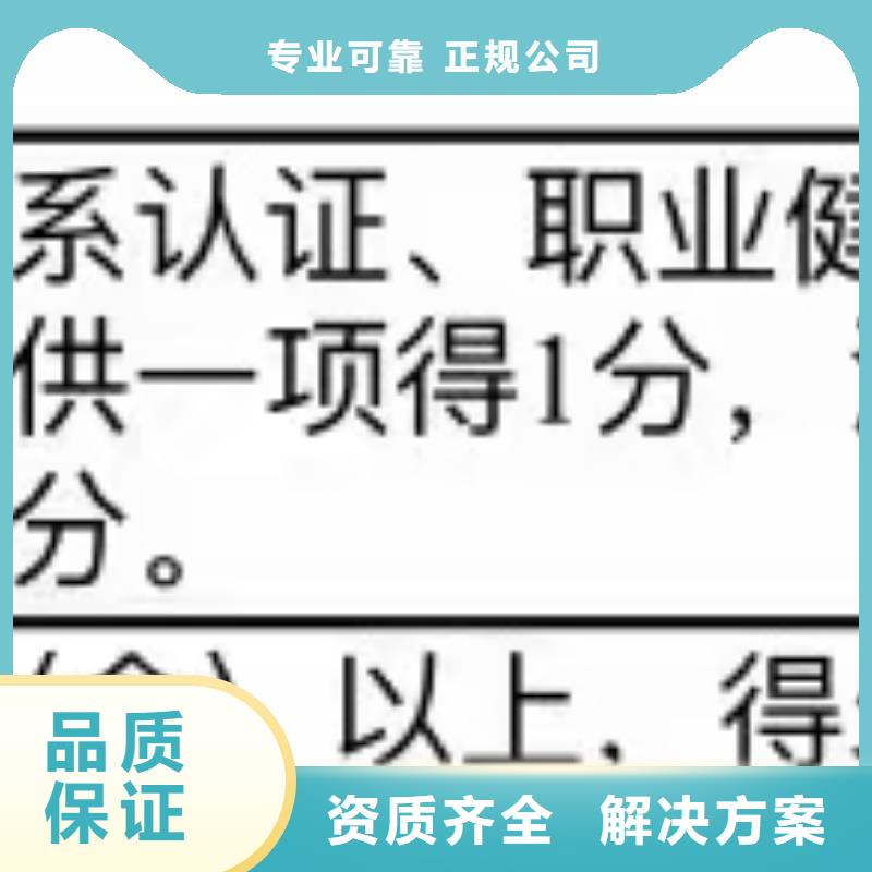 企业去哪里ISO27001信息管理体系同城货源