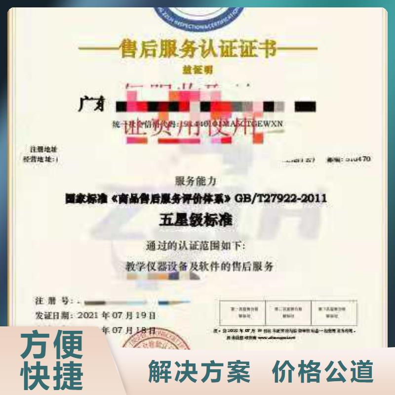 企业去哪里供应商综合实力评价体系认证实力雄厚