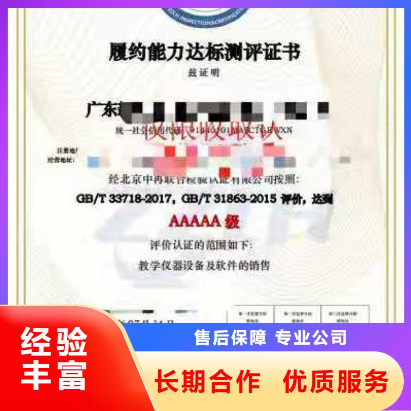企业去哪里餐饮服务管理体系认证技术成熟