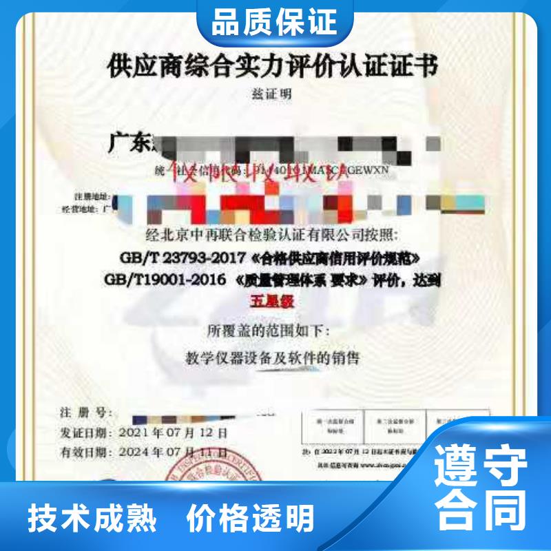 企业去哪里建筑工程服务认证值得信赖