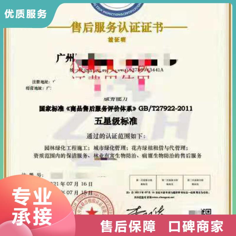 企业去哪里企业标准管理体系认证本地货源