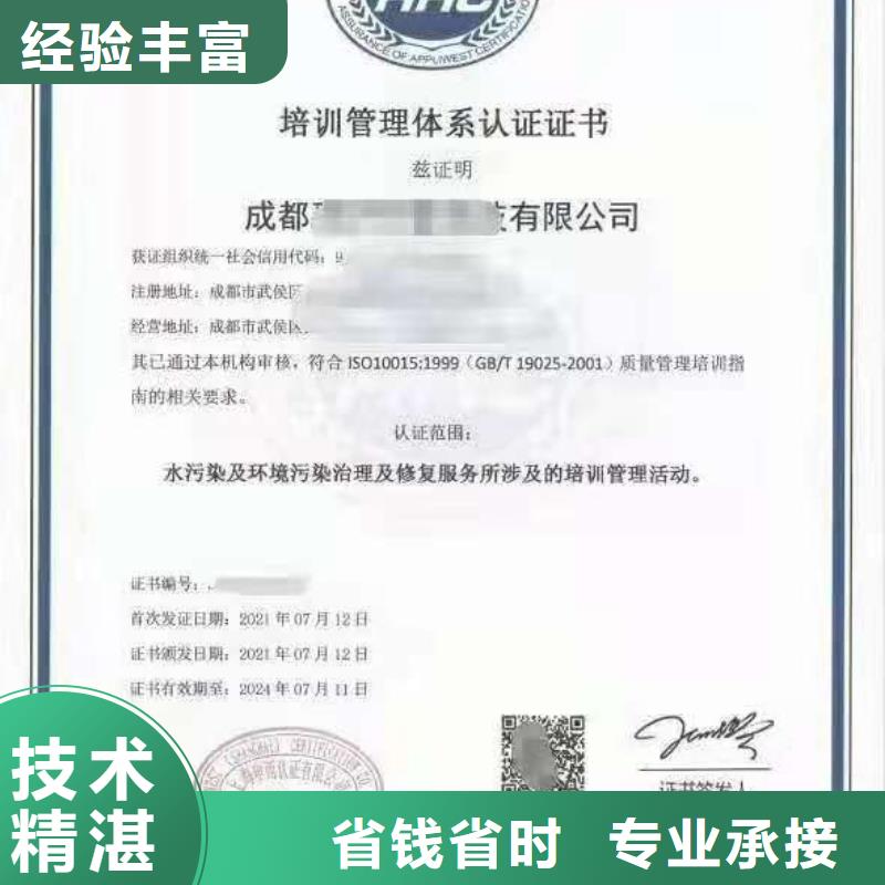 企业去哪里美容服务认证公司