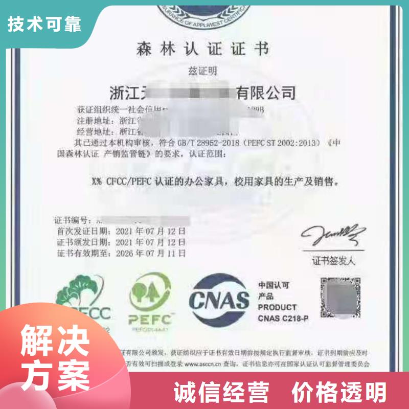 ISO认证企业信用评价行业口碑好同城厂家