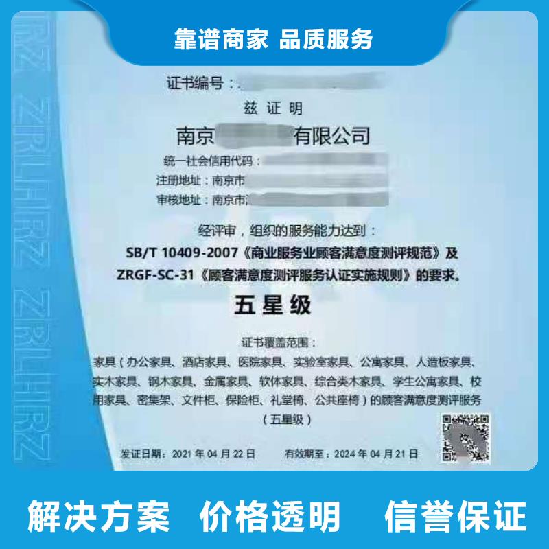 企业去哪里医疗器械质量管理体系认证经验丰富