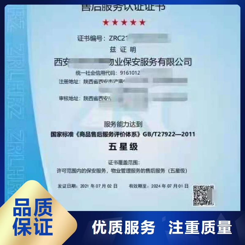 ​企业去哪里软件开发业务成熟度3级放心