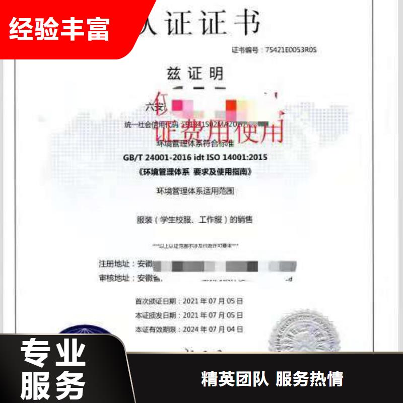 企业去哪里商品售后服务评价认证实力公司