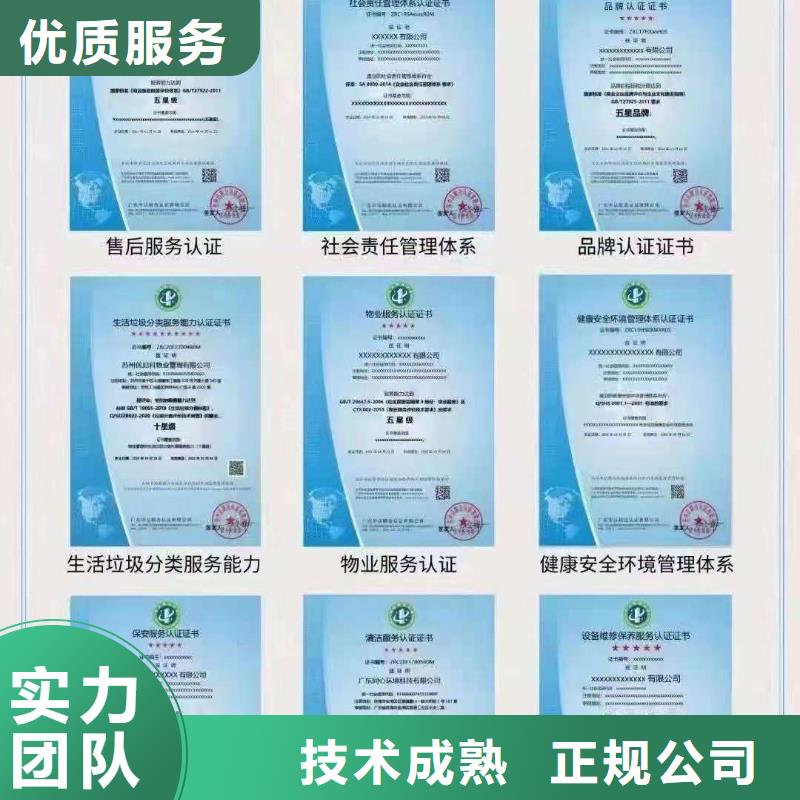 企业去哪里教育服务管理体系认证同城服务商