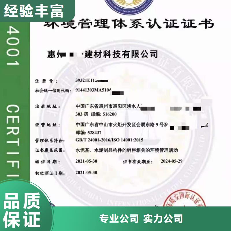 企业去哪里设备维修保养服务认证口碑公司