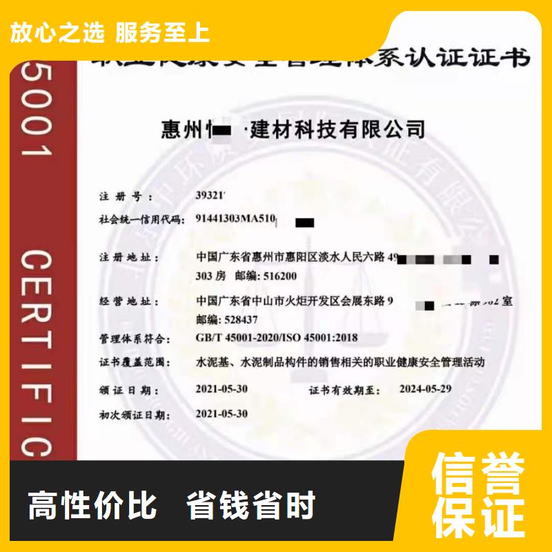 企业去哪里城乡社区政务服务认证免费咨询