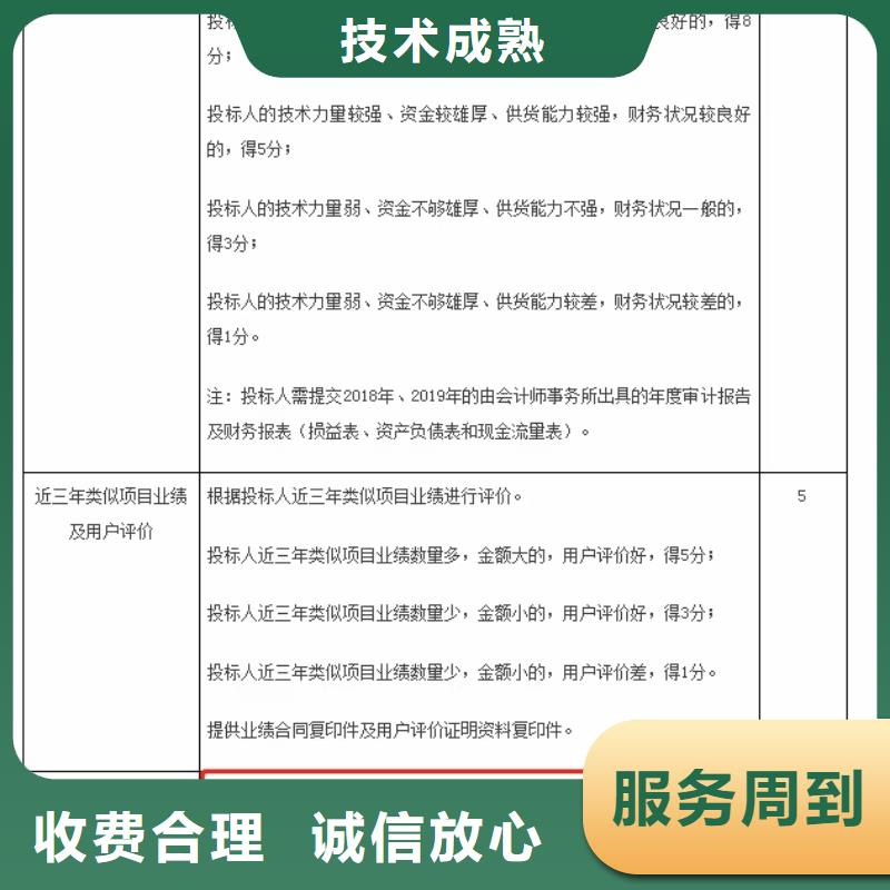 企业去哪里市政环境清洁维护企业服务资质知名公司