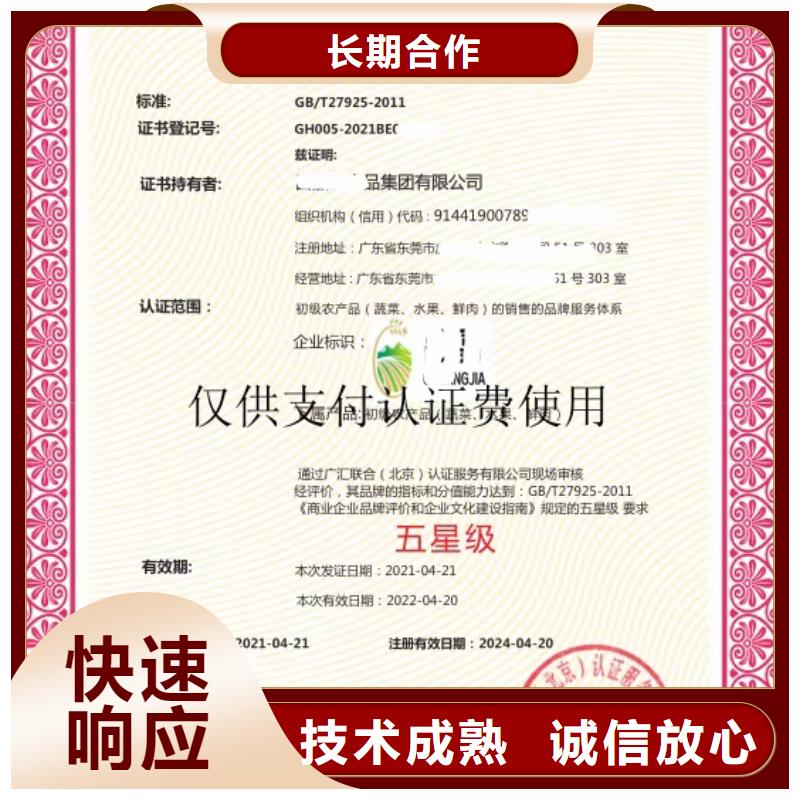 企业去哪里织物清洗养护企业服务资质多年经验