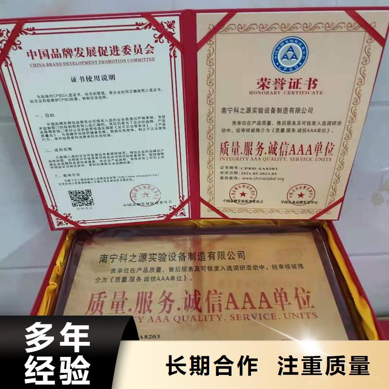​企业去哪里卫生保洁清洗企业服务资质同城生产厂家