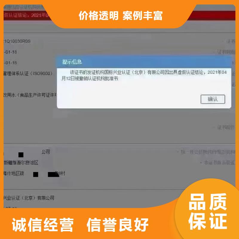 企业去哪里脱硫石膏固废处理企业服务资质高性价比