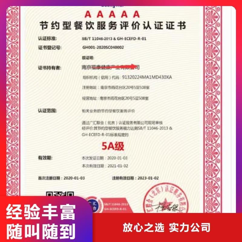 企业去哪里电子汽车衡设备安装维修企业服务资质2024专业的团队
